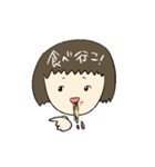犬と猫とわたし（個別スタンプ：17）