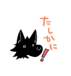 犬と猫とわたし（個別スタンプ：37）