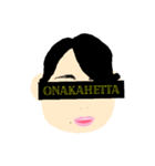 腹へり丸美ちゃん その①（個別スタンプ：1）