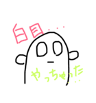 やる気のないコメちゃんと時々べーまん（個別スタンプ：10）