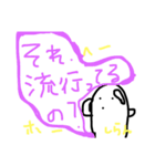 やる気のないコメちゃんと時々べーまん（個別スタンプ：14）