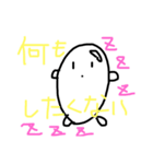 やる気のないコメちゃんと時々べーまん（個別スタンプ：16）
