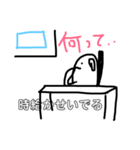 やる気のないコメちゃんと時々べーまん（個別スタンプ：18）