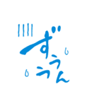 マンガ文字 ドドドfont（個別スタンプ：17）