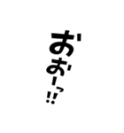 マンガ文字 ドドドfont（個別スタンプ：22）