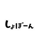 マンガ文字 ドドドfont（個別スタンプ：35）