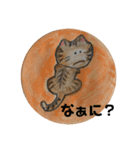 猫にゃんにゃんにゃん（個別スタンプ：7）