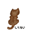 猫にゃんにゃんにゃん（個別スタンプ：8）