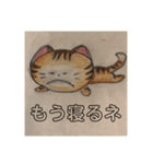 猫にゃんにゃんにゃん（個別スタンプ：9）