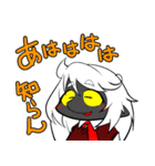 ケモ女子校生（個別スタンプ：1）