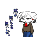 ケモ女子校生（個別スタンプ：3）
