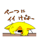 ケモ女子校生（個別スタンプ：4）