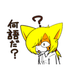 ケモ女子校生（個別スタンプ：16）