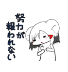 ケモ女子校生（個別スタンプ：19）