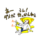 ケモ女子校生（個別スタンプ：20）