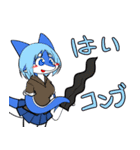 ケモ女子校生（個別スタンプ：22）