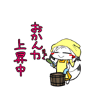 ケモ女子校生（個別スタンプ：23）