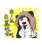 ケモ女子校生（個別スタンプ：39）