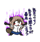 ケモ女子校生（個別スタンプ：40）