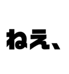 ダメダメ大学生文字スタンプ（個別スタンプ：2）
