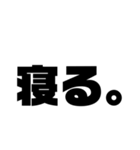 ダメダメ大学生文字スタンプ（個別スタンプ：3）