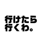 ダメダメ大学生文字スタンプ（個別スタンプ：4）