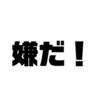 ダメダメ大学生文字スタンプ（個別スタンプ：6）