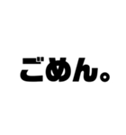ダメダメ大学生文字スタンプ（個別スタンプ：7）