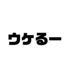 ダメダメ大学生文字スタンプ（個別スタンプ：8）