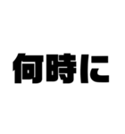 ダメダメ大学生文字スタンプ（個別スタンプ：9）