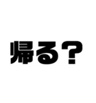 ダメダメ大学生文字スタンプ（個別スタンプ：12）