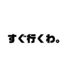 ダメダメ大学生文字スタンプ（個別スタンプ：18）