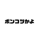 ダメダメ大学生文字スタンプ（個別スタンプ：19）