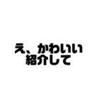 ダメダメ大学生文字スタンプ（個別スタンプ：20）