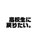 ダメダメ大学生文字スタンプ（個別スタンプ：22）