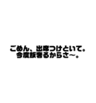 ダメダメ大学生文字スタンプ（個別スタンプ：24）