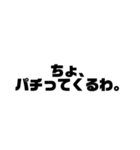 ダメダメ大学生文字スタンプ（個別スタンプ：26）