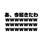 ダメダメ大学生文字スタンプ（個別スタンプ：27）