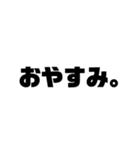 ダメダメ大学生文字スタンプ（個別スタンプ：29）
