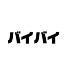 ダメダメ大学生文字スタンプ（個別スタンプ：31）