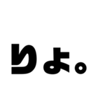 ダメダメ大学生文字スタンプ（個別スタンプ：34）