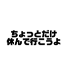 ダメダメ大学生文字スタンプ（個別スタンプ：37）