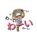 satotakuuuu 2（個別スタンプ：14）