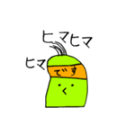 ひよまめ2（個別スタンプ：3）