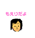 もえりスタンプ（個別スタンプ：1）