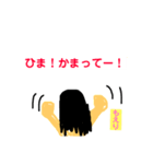 もえりスタンプ（個別スタンプ：3）