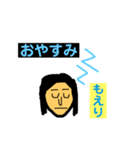 もえりスタンプ（個別スタンプ：4）