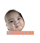 ジョーと婆ちゃん（個別スタンプ：23）