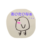 ハッピーバードとその仲間たち（個別スタンプ：7）