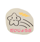 ハッピーバードとその仲間たち（個別スタンプ：13）